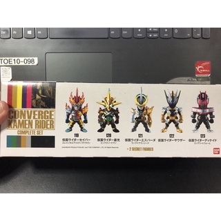 converge kamen rider set no.119 - no.123