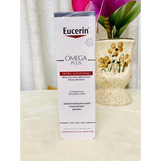 🔥Eucerin Omega Plus Extra Soothing cream 40 ml