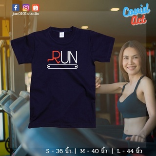 เสื้อยืด Anuruk  Runไซส์ S, M, L