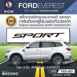 FORD EVEREST logo SPORT