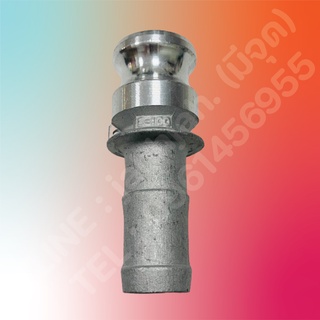 ข้อต่อสวมเร็ว พาสE ข้อต่ออลูมิเนียม PP ข้อต่อหัวล็อค ข้อต่อQuick Coupling Part E