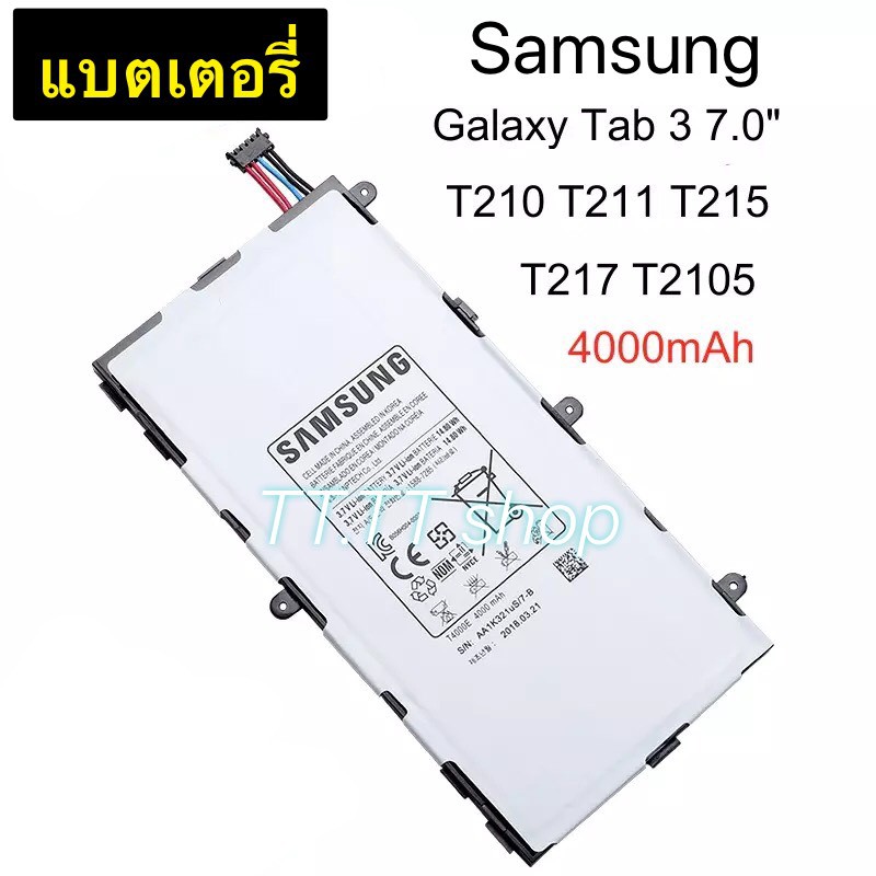 แบตเตอรี่ แท้ Samsung Galaxy Tab 3 7.0 T210 T211 T215 T217A T2105 T210R P3210 P3200 T4000E 4000mAh รับประกันนาน 3 เดือน