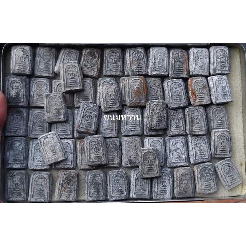 พระสมเด็จรัศมี กรุวัดคลองขอม เนื้อผงใบลาน หลวงปู่ศุขวัดปากคลองมะขามเฒ่า ปลุกเสกพิธีใหญ่ปี2456-2460 ข