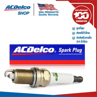 ACDelco หัวเทียน Conventional ธรรมดา (R3636) / จำนวน 1 หัว / Sonic 1.4 E20 /Honda CRV 2.0 , 2.4 ปี (ทุกปี) / 88900951