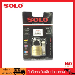 SOLO กุญแจคล้อง ทองเหลือง รุ่น 4507N 35mm. ห่วงสั้น (สีทอง)