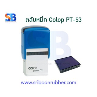 Ink pad PT-53 ตลับหมึก Colop Printer 53