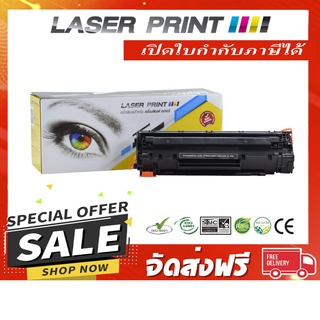 CE278A/CART-326/CART-328 (2.1K) Laserprint ดำ