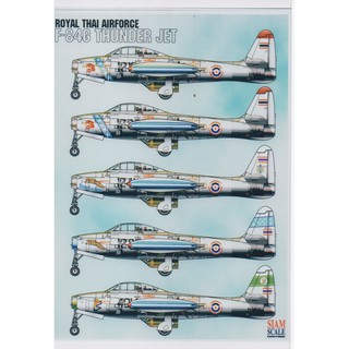 รูปลอกน้ำ DECAL 1/72 F-84G THUNDERJET ROYAL THAI AIR FORCE