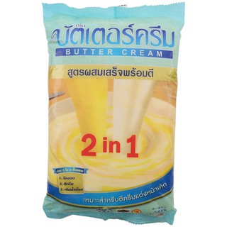 บัตเตอร์ครีม เนย เนยเทียม 2 in 1 ขนาด 1 กก.