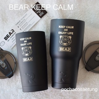 แก้ว BEAR KEEP CALM มีบริการสลักชื่อ สีคาบอน ยิงเลเซอร์ เก็บอุณหภูมิได้ยาวนาน ไม่มีไอน้ำ ของเเท้