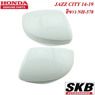 HONDA CITY JAZZ GK ปี 2014-2019 ฝาครอบกระจก สีขาว NH-578 (สำหรับรุ่น ไม่มีรูไฟเลี้ยวที่ฝาครอบกระจก)  ครอบกระจกJAZZ