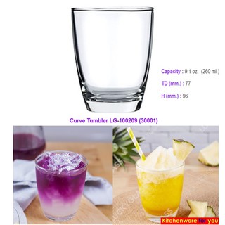 {ยกกล่อง 6 ใบ} LUCKY GLASS แก้วใส แก้วน้ำใส ทรงโค้ง  ขนาด 9 oz./ 260 ml  ***  Curve Tumbler 9 oz.  ***