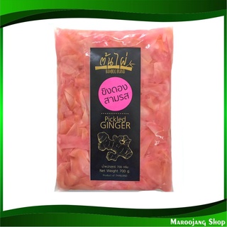 ขิงดองสามรสสีชมพูแบบสไลซ์ 700 กรัม ต้นไผ่  Bamboo Brand Pickled Ginger ขิง ขิงดอง ขิงชมพู ขิงสไลด์ ของดองสไลด์