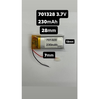 701328 แบตเตอรี่ 3.7v 230 mAh สำหรับอุปกรณ์อิเลคทรอนิคขนาดเล็ก.