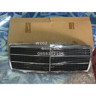 กระจังหน้า Benz w202