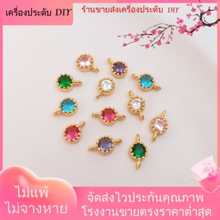 💖ลูกปัด/ลูกปัดแยก💖จี้เพทาย ชุบทอง 14K 3A สี สําหรับทําเครื่องประดับ สร้อยข้อมือ ต่างหู DIY❤️เครื่องประดับ DIY❤️