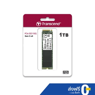 Transcend PCIe M.2 SSD 1TB : MTE110Q : Gen 3 x4  :รับประกัน 3 ปีหรือ **รับประกันไม่เกิน 300 TBW ** มีใบกำกับภาษี-TS1TMTE110Q