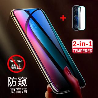 Xiaomi Mi 9 Mi9T A3 Pro 8 Mi9 SE Lite Pro ความเป็นส่วนตัว กระจกนิรภัย ป้องกันหน้าจอ + ฟิล์มเลนส์กล้อง