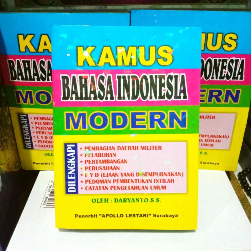 สมบูรณ์ INDONESIAN DICTIONARY EQUIPPED พร้อมEYD ขนาดเล็ก