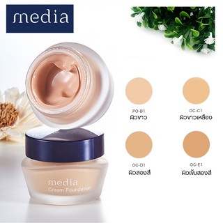 🔥พร้อมส่ง🔥Kanebo media cream Foundation 25g SPF25 PA++