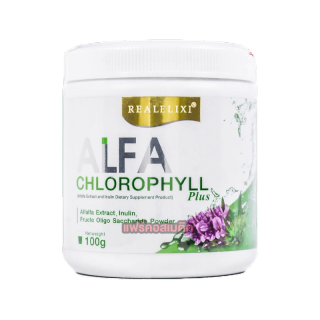 Real Elixir Alfa Chlorophyll Plus เรียล อิลิคเซอร์ อัลฟ่า คลอโรฟิล พลัส 100 กรัม