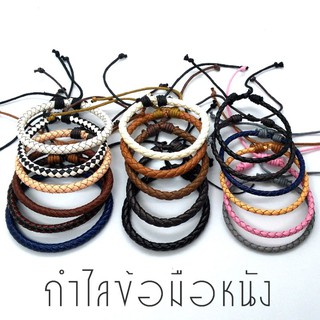 พร้อมส่งจากไทย กำไลข้อมือหนัง Minimal Style​