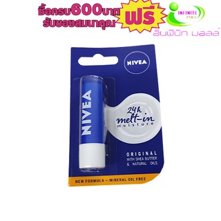 ลิป นีเวียออริจินัล 4.8กรัม # 1หลอดสุดคุ้ม