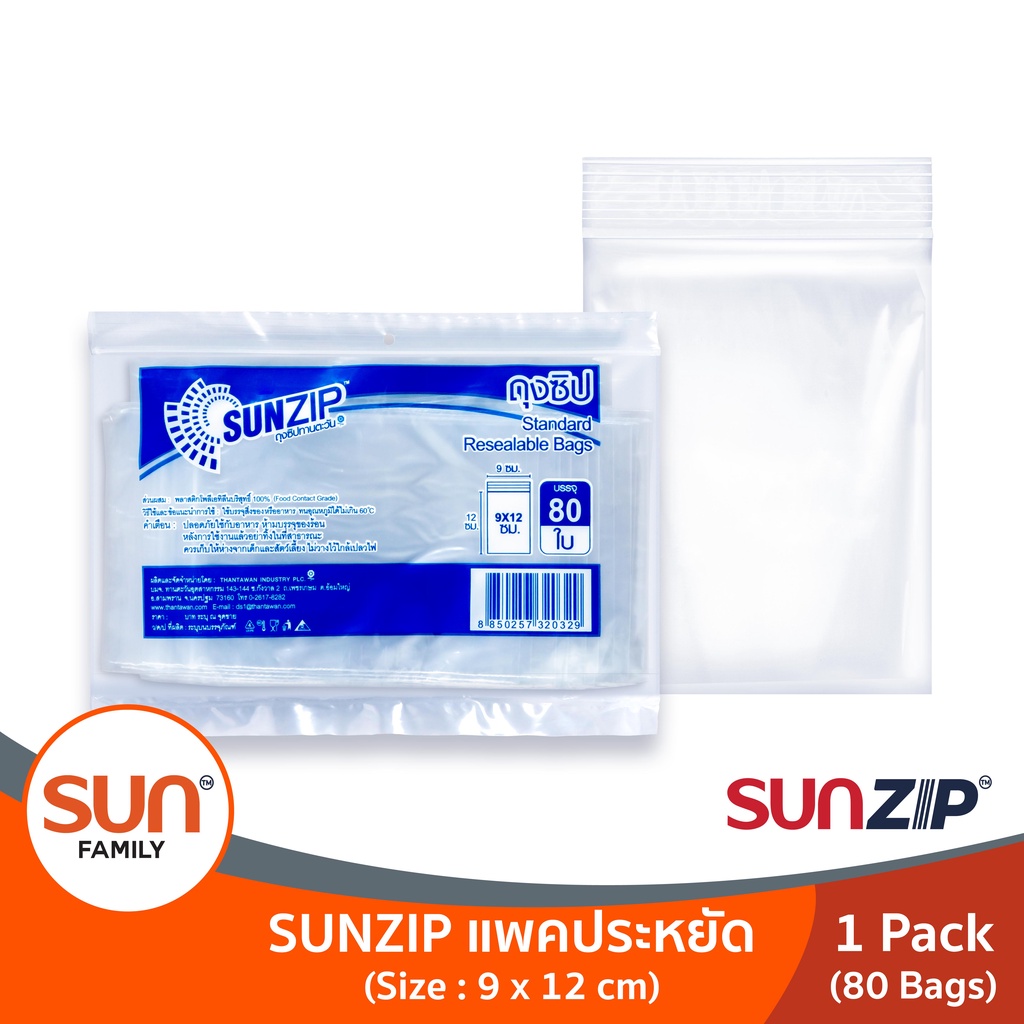 SSUNZIP ถุงซิปทานตะวัน แพ็คประหยัด ขนาด 9x12 ซม. บรรจุ 80 ใบ/แพ็ค ถุงซิปใสอเนกประสงค์ ใช้สำหรับจัดเก็บสิ่งของหรืออาหาร