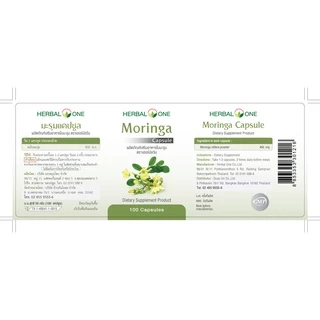 Moringa มะรุมแคปซูล อ้วยอันโอสถ / Herbal One
