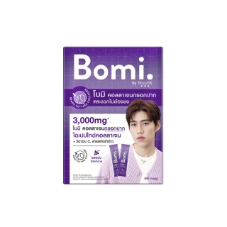 Bomi Instant Di Collagen Plus (14x3g) โบมิ พรีเมียม คอลลาเจนกรอกปาก อร่อย สะดวก เพื่อผิวนุ่มลื่น ข้อเข่าแข็งแรง