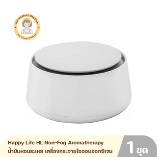 Happy Life HL Non-Fog Aromatherapy น้ำมันหอมระเหยเครื่องฟอกอากาศเครื่องกระจายไอออนออกซิเจน