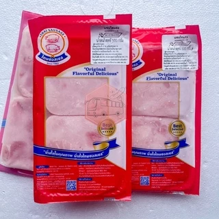 แซนวิสแฮม 500 กรัม ตราหมูสองตัว⚠️เช็คที่อยู่ให้ถูกต้องนะคะ⚠️