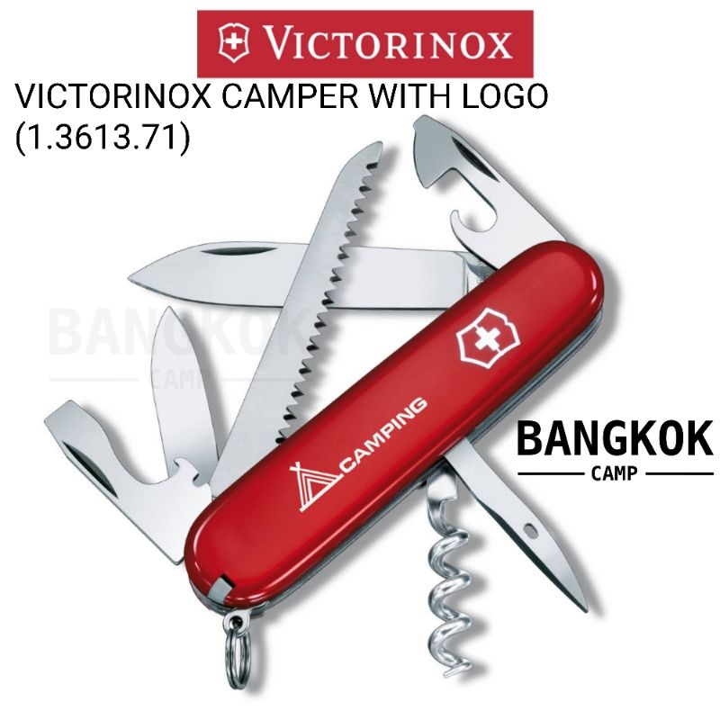 [GENUINE] มีดพับอเนกประสงค์ VICTORINOX CAMPER WITH LOGO (1.3613.71)