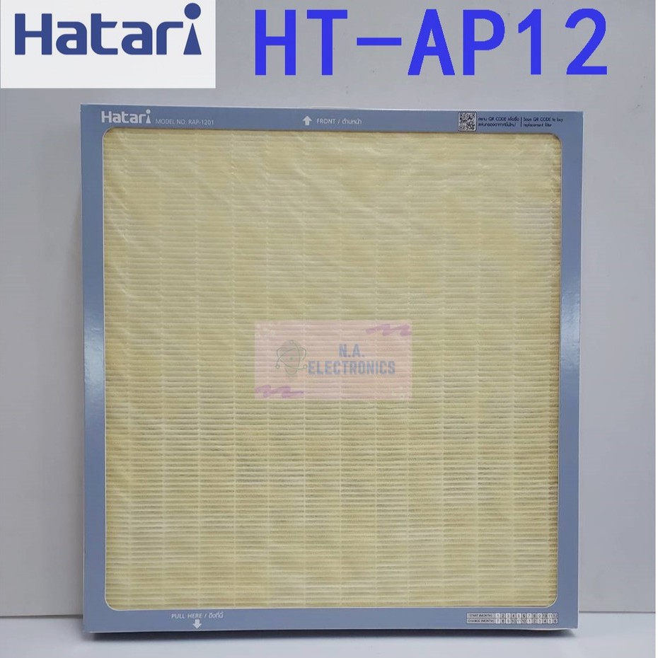 Hatari รุ่น HT-AP12 AP12R1 RAP1201 แผ่นกรองอากาศ AP12 (HEPA+Activated Carbon) ***ของแท้***