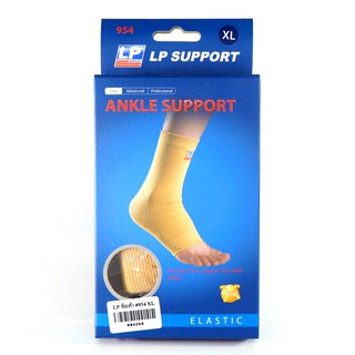 LP Support 954 Ankle Support ข้อเท้า สีเน้ือ Size S, M, L, XL