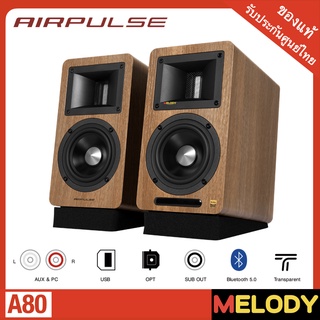 Airpulse A80 Hi-Res Audio Designed By Phil Jones ลำโพงบลูทูธเวอร์ชั่น 5.0 กำลังขับ 100w.RMS. รับประก