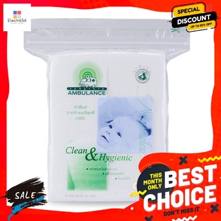 รถพยาบาลสำลีแผ่น 50ก.ผลิตภัณฑ์ดูแลผิวหน้าAMBULANCE COTTON PAD 50G.