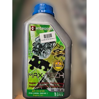 น้ำมันเครื่องHYDROSYN MAX-TECH SAE 15W-40ขนาด1ลิตร