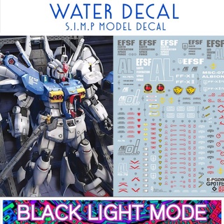 Water Decal PG 1/60 Gundam GP01 ยี่ห่อ S.I.M.P. Model Decal ( เรืองแสงในแสงแบล็คไลท์ )​