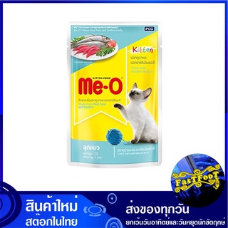 อาหารแมว ลูกแมว ชนิดซอง รสทูน่า ซาร์ดีน 80 กรัม (12ชิ้น) มีโอ Me-O Kitten Food Tuna Sardine อาหารสำหรับแมว อาหารสัตว์ อา