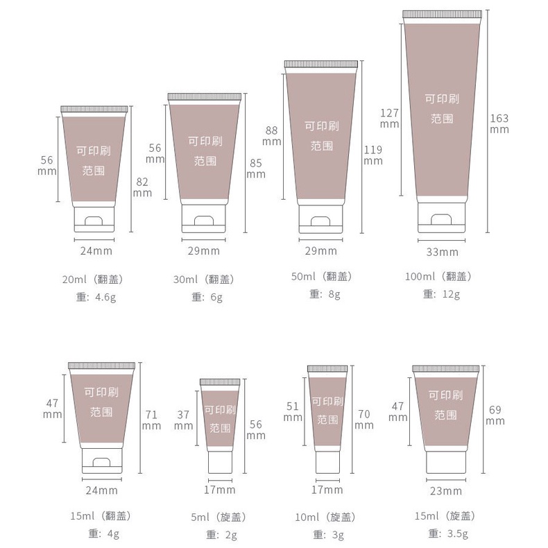 HH-745 หลอดบีบ หลอดเจล พลาสติกหนา คุณภาพดี มีฝาปิดเปิด 30ml 50ml 100ml - รูปที่ 4