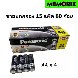 ขายยกกล่อง AA Pack 4 ก้อน 15 Pack 60 ก้อน Panasonic R6NT/4SL NEO Battery ถ่านสีดำ Pana AA ถ่าน AA ถ่านAA Panasonic AA