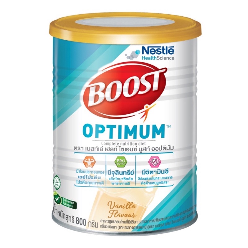 ♢💥พร้อมส่ง💥 ขนาดใหญ่ 800 กรัม Nestle Boost Optimum มีเวย์โปรตีน อาหารสูตรครบถ้วน 5 หมู่✼