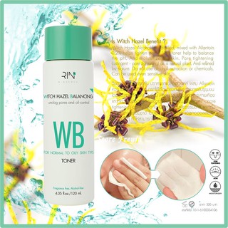 โทนเนอร์ วิซฮาเซล บาลานซิ่ง Witch hazel balanceing toner  120 ml.