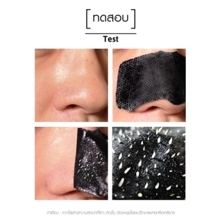 (ซอง) Cathy Doll Super Girl Charcoal Nose Cleansing Strip เคที่ดอลล์ แผ่นลอกสิวหัวดํา ลอกสิวจมูก มาร์คลอกสิว