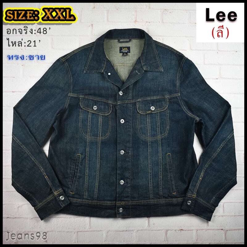 Lee®แท้ อกจริง 48 ไซส์ XXL เสื้อยีนส์ เสื้อแจ็คเก็ตยีนส์ ลี ผู้ชาย สีดำ Made in BANGLADESH