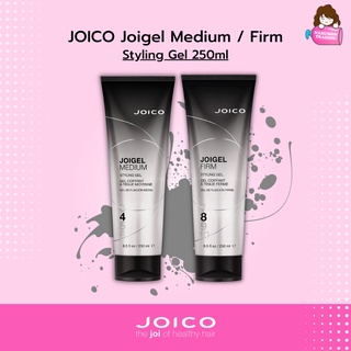 JOICO JOIGEL Medium 04 / Firm 08 Styling Gel 250ml สูตรใหม่ล่าสุด