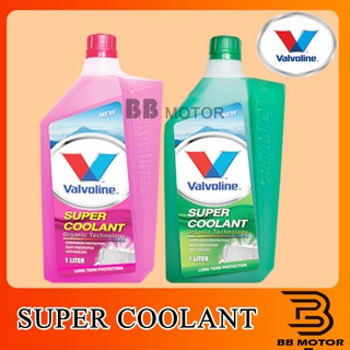 น้ำยาหม้อน้ำ Valvoline (วาโวลีน) ขนาด 1 ลิตร Super Coolant (ซุปเปอร์ คลูแลนท์)