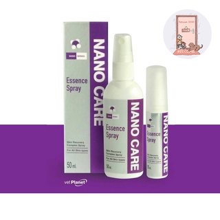 Nano Care Spray นาโนสเปรย์ สัตว์เลี้ยง รักษาแผลสัตว์เลี้ยง มี 2 ขนาด