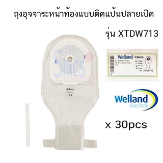 ยกกล่อง ถุงอุจจาระหน้าท้องแบบปลายเปิด Welland รุ่น valore XTDW713 (30ชิ้น)